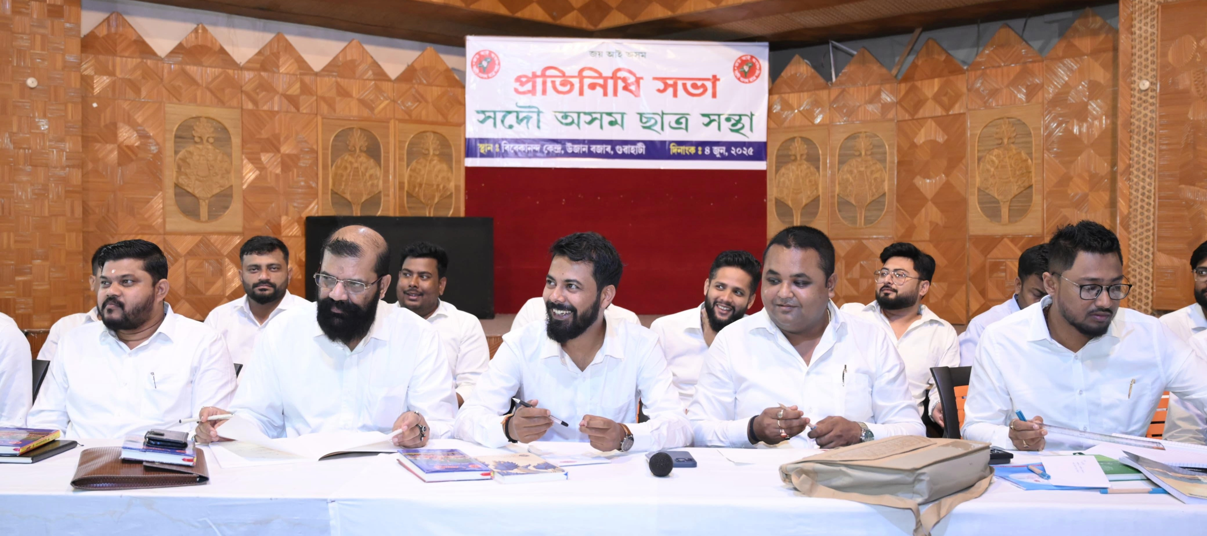 AASU Banner 1
